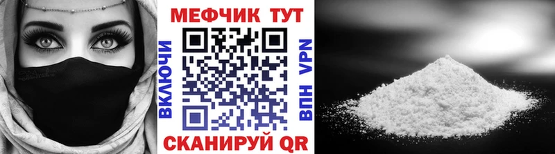 Наркошоп купить Гашиш A-PVP МЕФ Каннабис Минусинск
