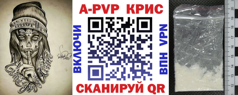 Купить закладки  Минусинск  Alfa_PVP VHQ 