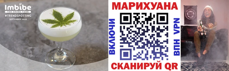 Купить где  Минусинск  Canna-Cookies конопля 