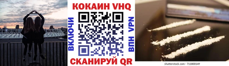 Купить где  Минусинск  Кокаин FishScale 