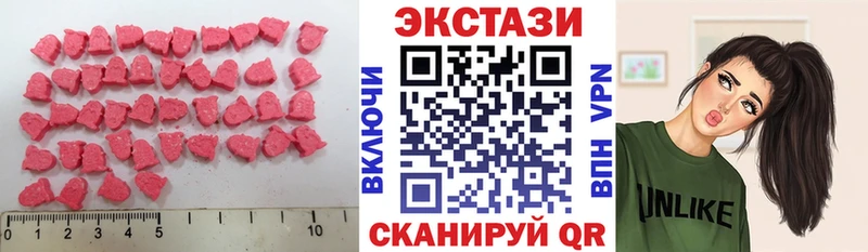 ЭКСТАЗИ Cube  Купить  Минусинск 