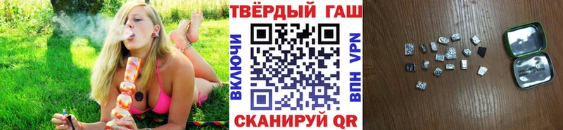 Купить закладки  Минусинск  Гашиш Ice-O-Lator 