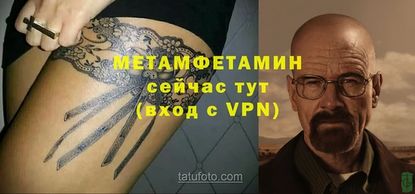 кокаин перу Богородицк