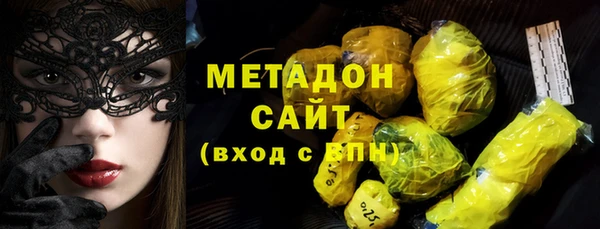 ПСИЛОЦИБИНОВЫЕ ГРИБЫ Богородск