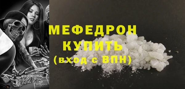 ПСИЛОЦИБИНОВЫЕ ГРИБЫ Богородск