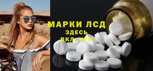 кокаин перу Богородицк