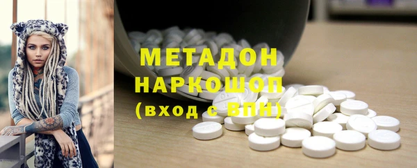 кокаин перу Богородицк