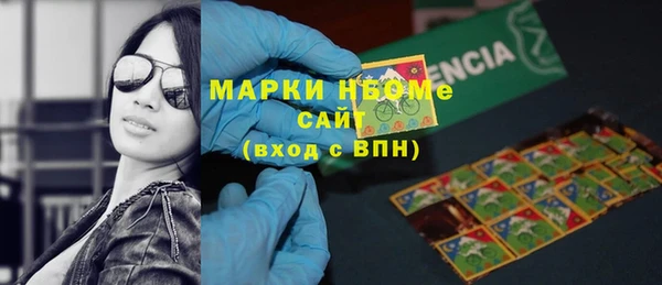 кокс Беломорск