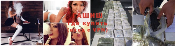 кокаин перу Богородицк