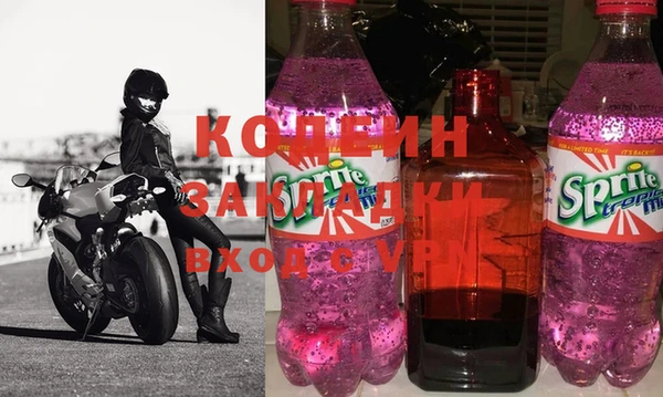 кокаин перу Богородицк