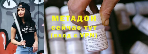 дмт Балахна