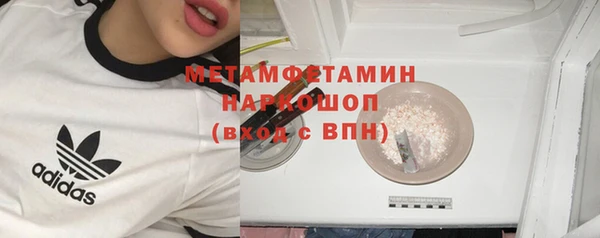 ПСИЛОЦИБИНОВЫЕ ГРИБЫ Богородск