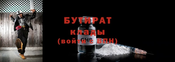 ПСИЛОЦИБИНОВЫЕ ГРИБЫ Богородск