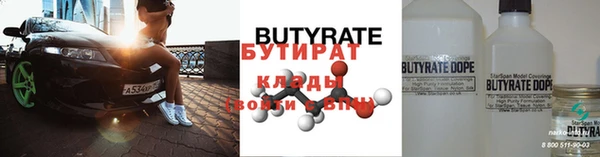 кокаин перу Богородицк