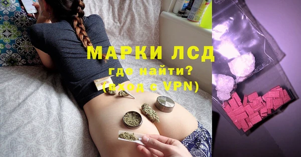 кокаин перу Богородицк