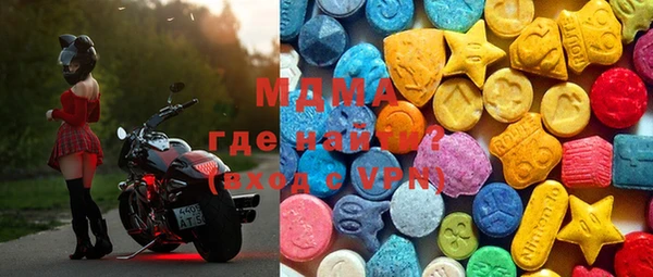 ПСИЛОЦИБИНОВЫЕ ГРИБЫ Богородск