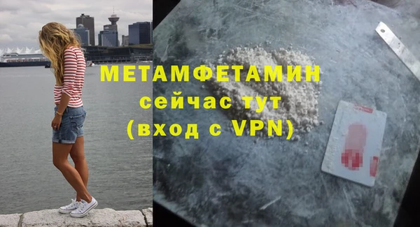 кокаин перу Богородицк