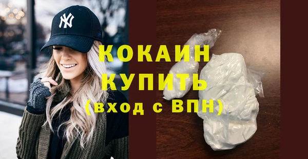 ПСИЛОЦИБИНОВЫЕ ГРИБЫ Богородск