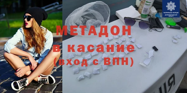 ПСИЛОЦИБИНОВЫЕ ГРИБЫ Богородск