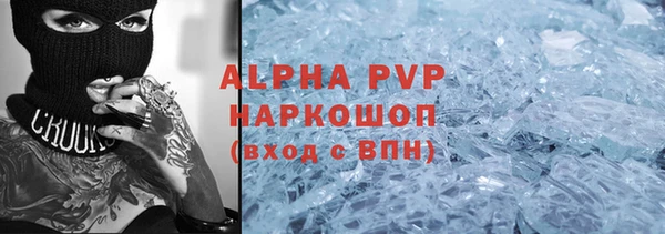 кокаин перу Богородицк