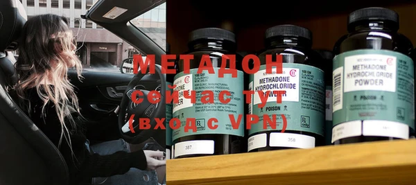 ПСИЛОЦИБИНОВЫЕ ГРИБЫ Богородск