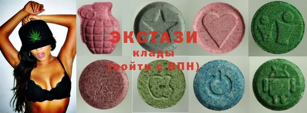 ПСИЛОЦИБИНОВЫЕ ГРИБЫ Богородск