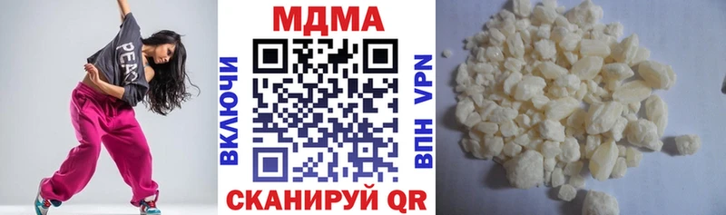 Купить где  Минусинск  МДМА молли 