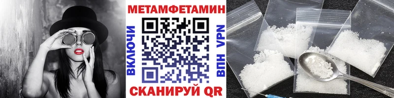 Первитин мет Минусинск