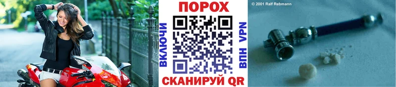 Купить  Минусинск  МЕТАМФЕТАМИН Methamphetamine 