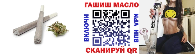 ТГК вейп с тгк  Купить где  Минусинск 
