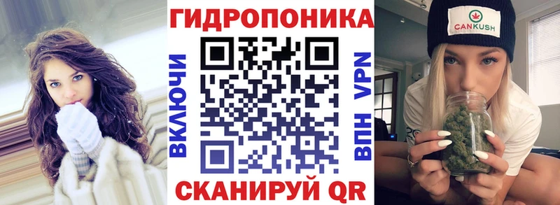Марихуана ГИДРОПОН  Купить закладки  Минусинск 